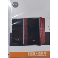 多媒体木质音响