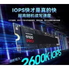 西部数据固态硬盘  2T