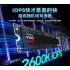 西部数据固态硬盘  2T