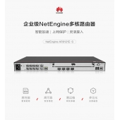 华为（HUAWEI）AR6121E-S 千兆网管型企业级路由器（单位：台）