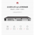 华为（HUAWEI）AR6121E-S 千兆网管型企业级路由器（单位：台）